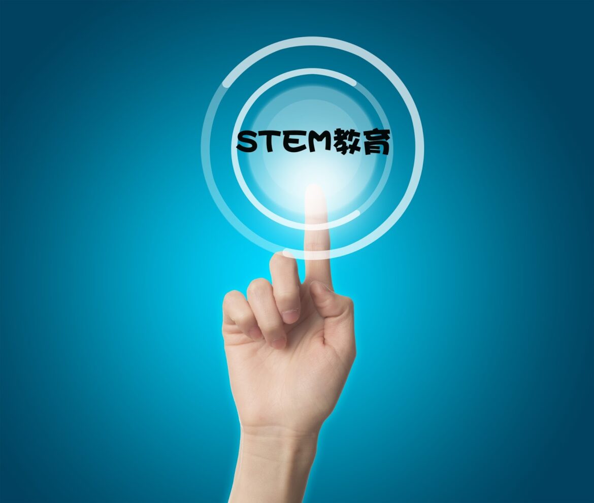 STEM教育概念初探